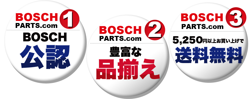 BOSCH PARTS.com